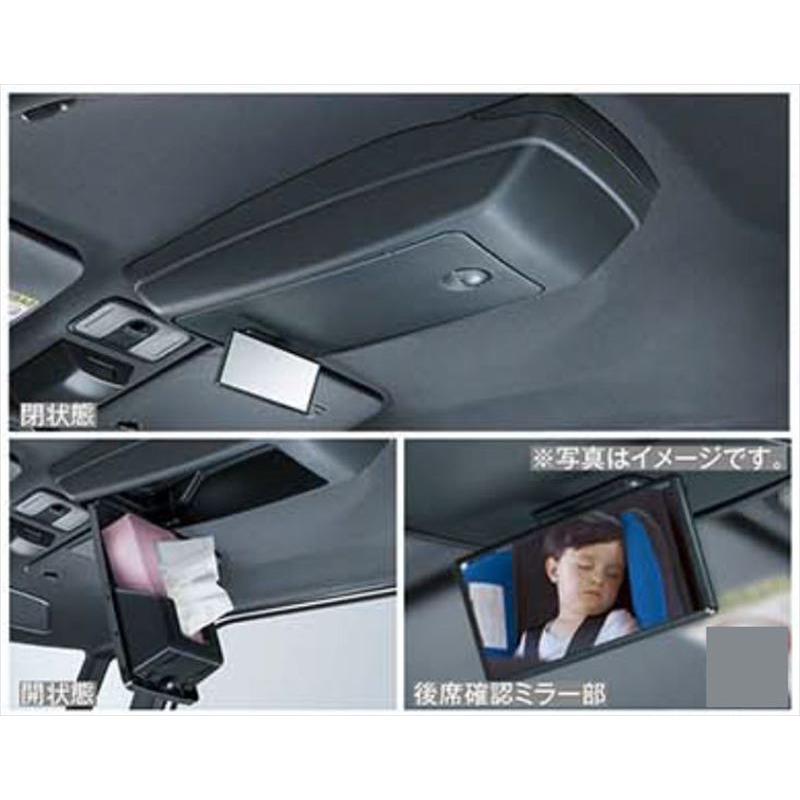 タント カスタム オーバーヘッドコンソール ダイハツ純正部品 LA650S