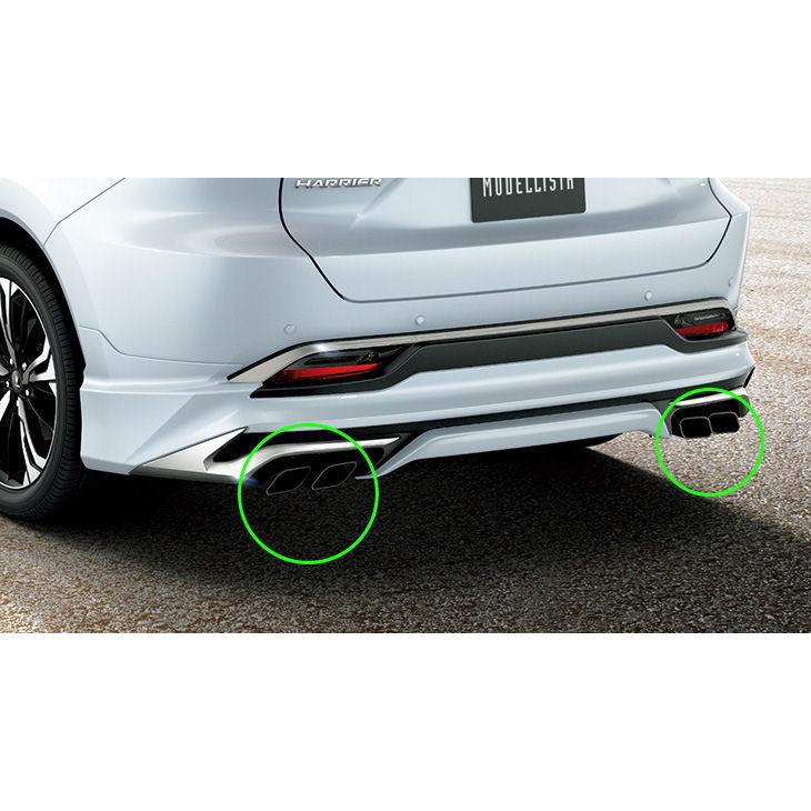 MODELLISTA GRAN BLAZE PHEV マフラーカッター MSB53-48001 ハリアー用