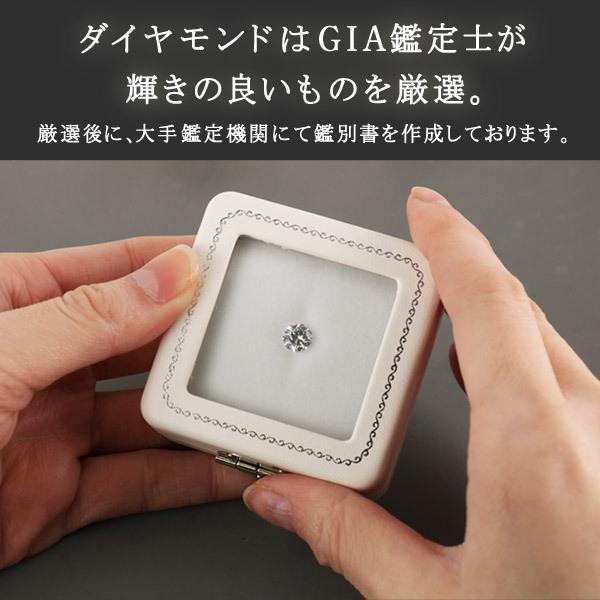 SUEHIRO（スエヒロ） 鑑別書付き 婚約指輪 ダイヤモンド プラチナ