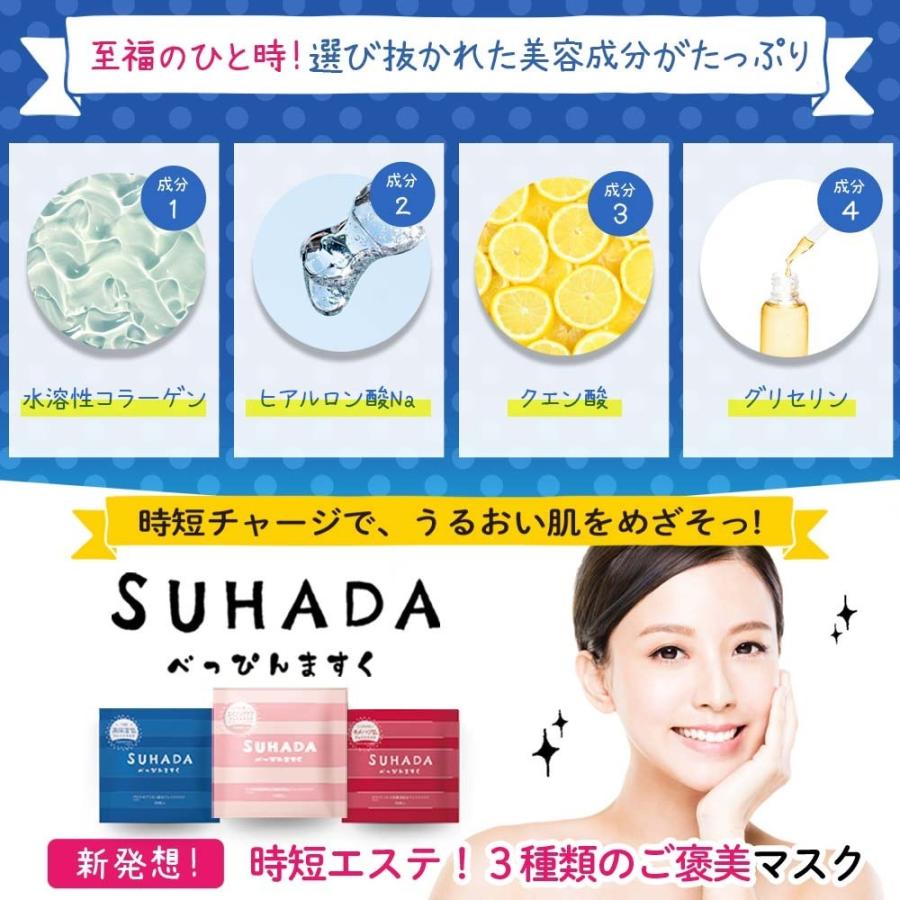 ステイフリー パック フェイスマスク シートパック ガラクトミセス 1袋