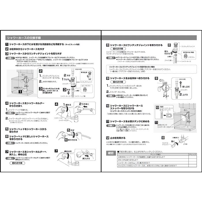 ネコポス対応,Panasonic,CQ213011ZZ,ワンタッチジョイント,引出し