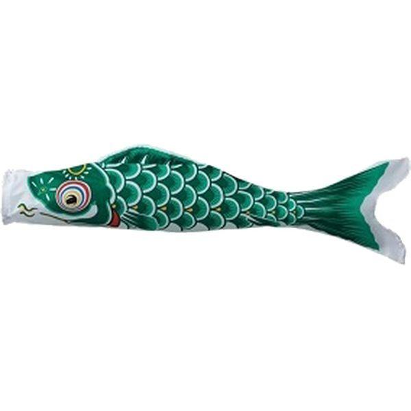 鯉のぼりセット 鯉のみ 在庫処分 アウトレット 特価 特選ナイロン 7m 5