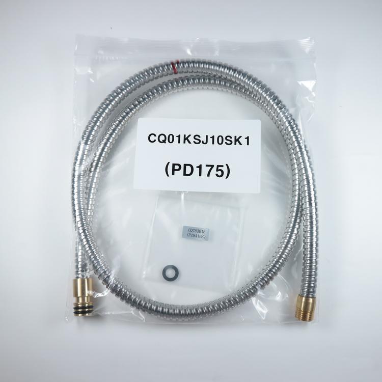 Panasonic（パナソニック） CQ01KSJ10SK1 洗面水栓用シャワーホース