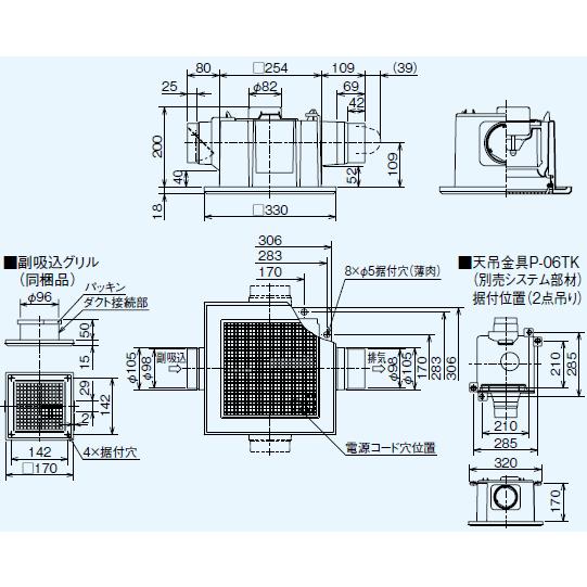 三菱（MITSUBISHI） 二部屋同時に換気が出来ます。天井埋込形ダクト用