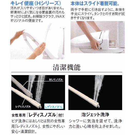 送料無料】 脱臭付きシャワートイレ カラー4色 INAX CW-H42 : スイスイ