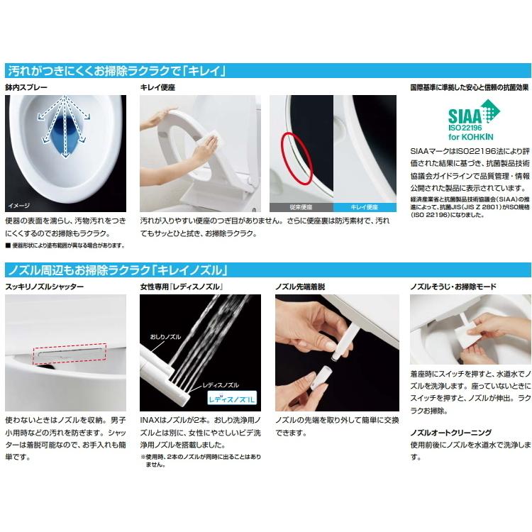 LIXIL（リクシル） LIXIL・INAX（リクシル・イナックス） CW-KA31
