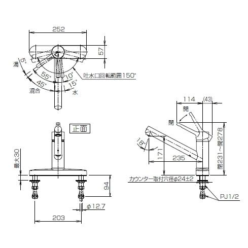 LIXIL（リクシル） シングルレバー混合水栓 ツーホールタイプ SF