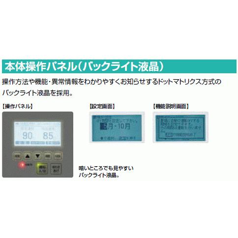 LIXIL・INAX 電気温水器 ゆプラス 飲料・洗い物用 25リットル 単相200V