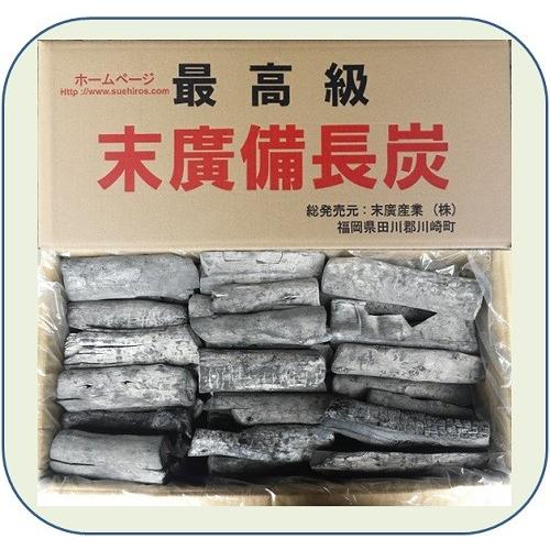 切割中 (末廣備長炭) 長さ10〜20cm 幅4〜6cm 15kg (ラオス産) : 各種