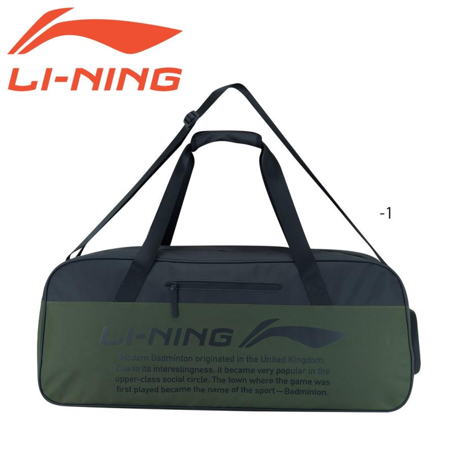 LI-NING ABJP086 トーナメントバッグ(6本入) バドミントンバッグ
