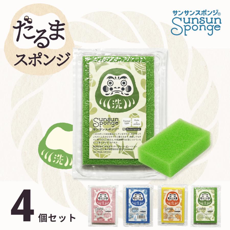 サンサンスポンジ】だるまデザイン キッチンスポンジ 食器洗い お風呂