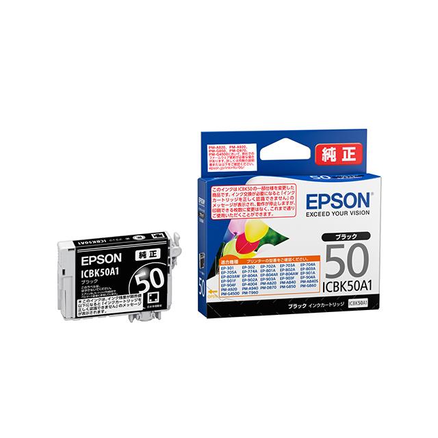 エプソン（EPSON） ICBK50A1 EPSON インクカートリッジ 純正品