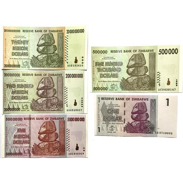 ☆送料無料☆ジンバブエドル 5枚セット (1/50万/2億/50億/200億