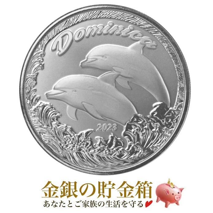 ドミニカ共和国 イルカ銀貨 1オンス 2023年製 クリアケース入り 純銀