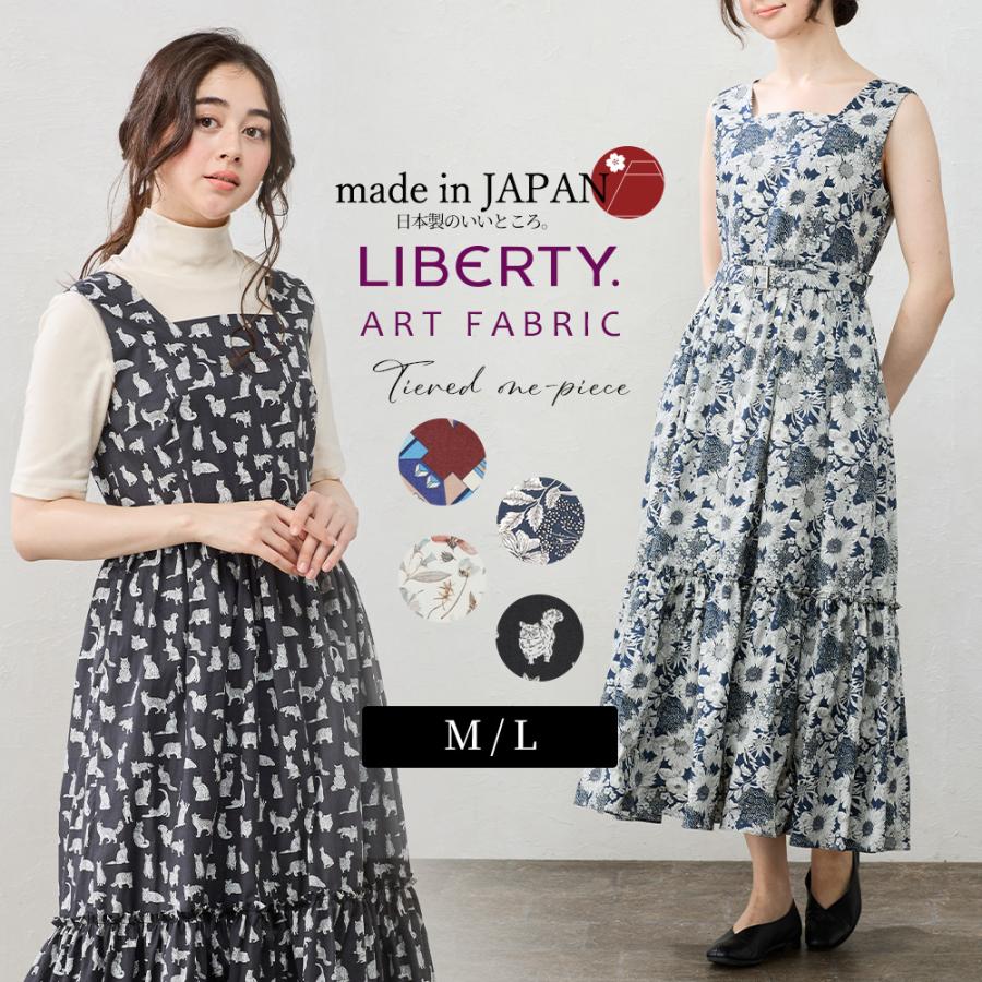 リバティ タナローン ワンピース レディース 日本製 ノースリーブ 春