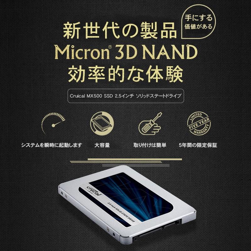 crucial（クルーシャル） 期間限定セール！Crucial SSD 2TB(2000GB