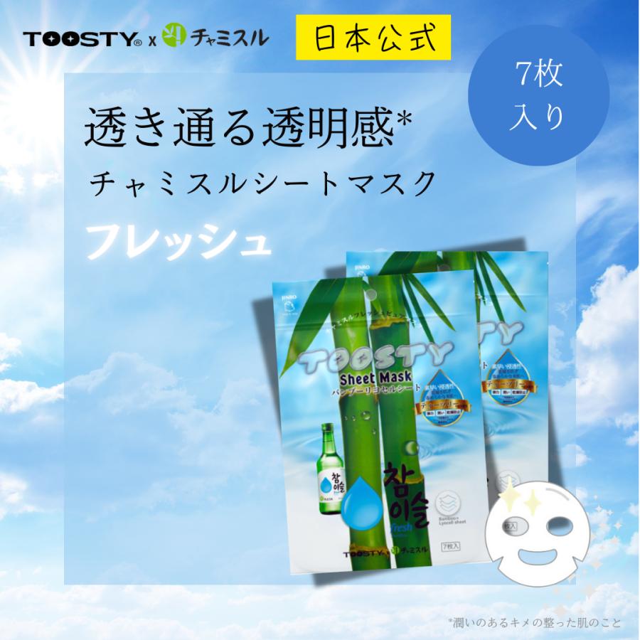 日本公式】TOOSTY X チャミスル シートマスク フレッシュピュア 韓国