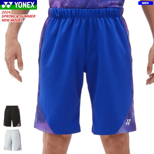 YONEX（ヨネックス） ニットハーフパンツ ユニホーム ゲームパンツ 半