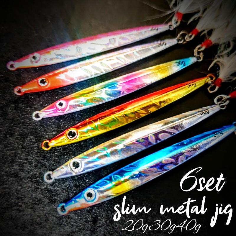 メタルジグ セット 20g 30g 40g ルアー まとめ買い 釣り スリム