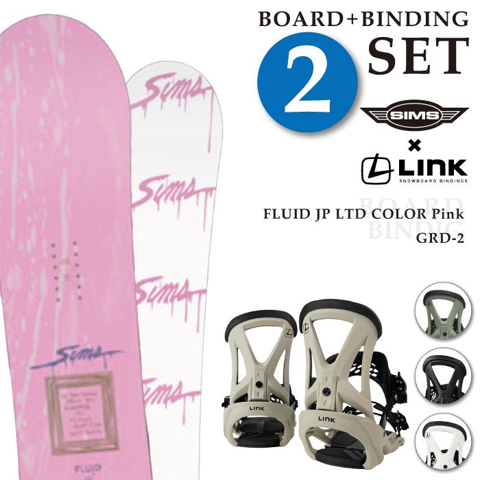 SIMS 日本正規品 取付可能 スノーボード + ビンディング 2点セット