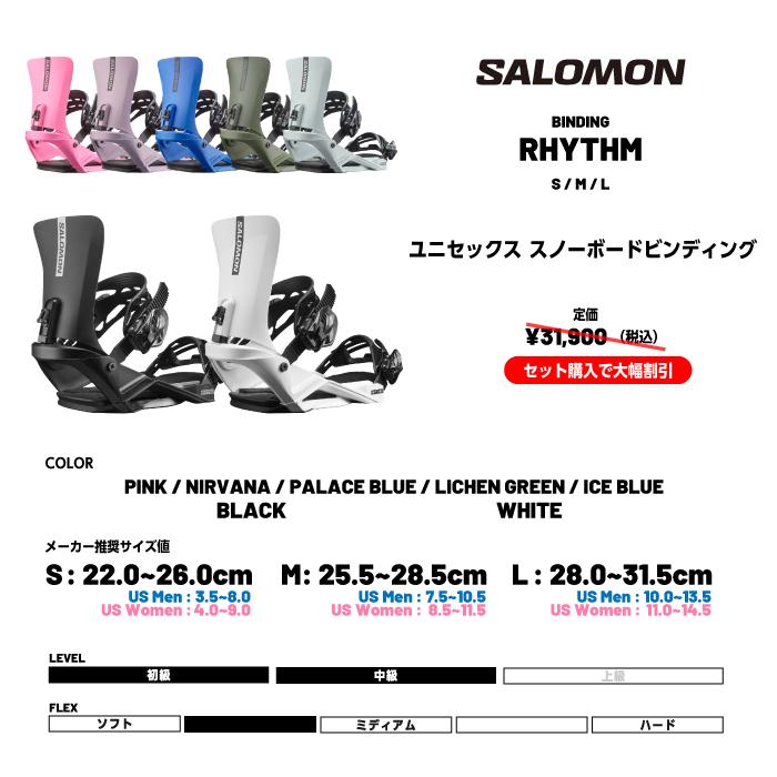 SALOMON（サロモン） 日本正規品 取付可能 スノーボード ビンディング
