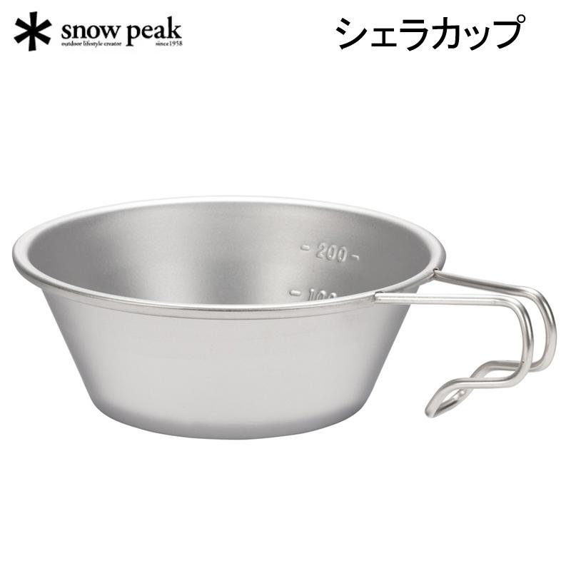 snow peak（スノーピーク） シェラカップ SNOW PEAK E-203 アウトドア