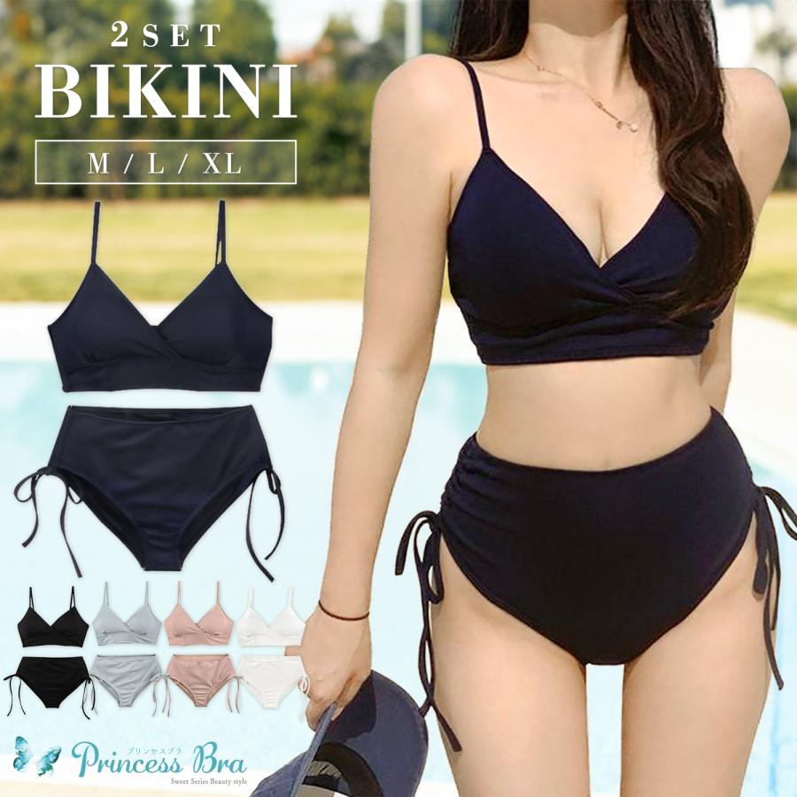 TEEN KEEP ビキニ 水着 レディース 体型カバー スカート 上下 セット