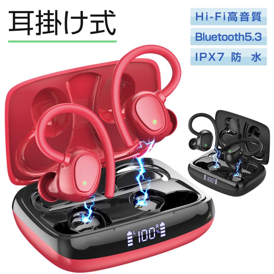 最先端Bluetooth5.3 ワイヤレスイヤホン Bluetooth イヤホン