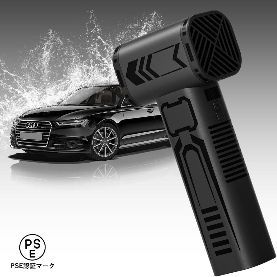 ブロワー 洗車 【165m/s史上最強風速・24000mAh バッテリー】 エア