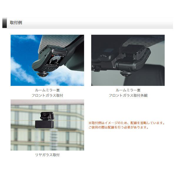 コムテック（Comtec） ドライブレコーダー HDR361GW 日本製 3年保証