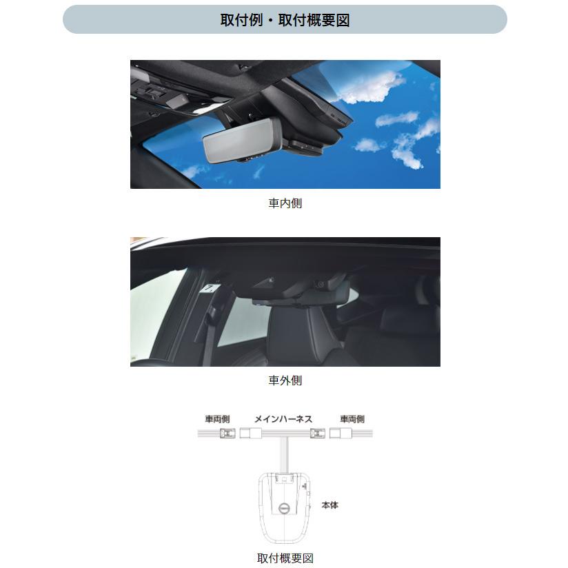 コムテック（Comtec） 録画機能付デジタルインナーミラー専用 駐車監視