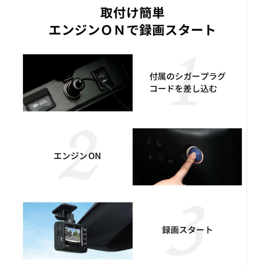 コムテック（Comtec） ドライブレコーダー ZDR034 日本製 ノイズ対策済