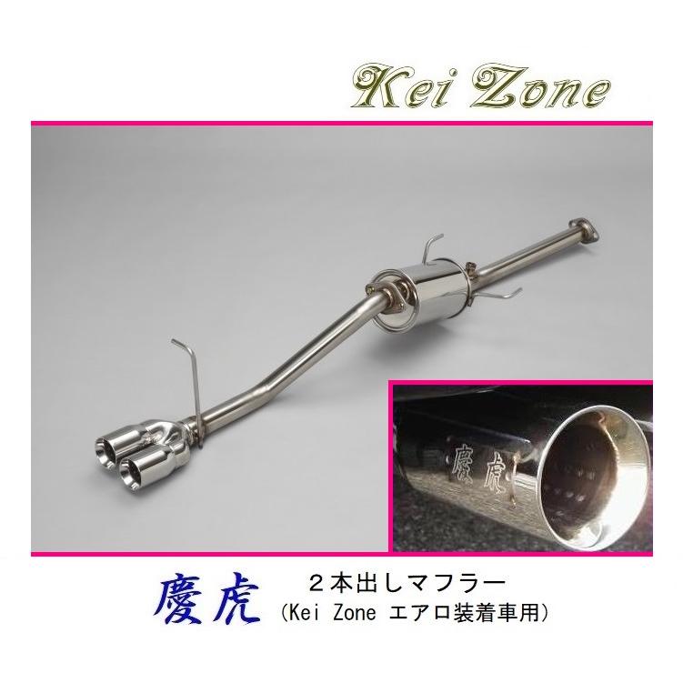 Kei Zone（ケイゾーン） □Kei-Zone 軽トラ ハイゼットジャンボ 3BD