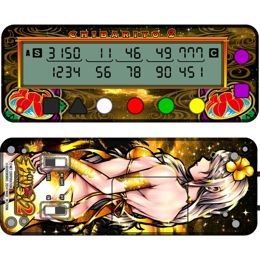 勝ち勝ちくんクリア チバリヨ2バージョン カチカチくん 小役カウンター