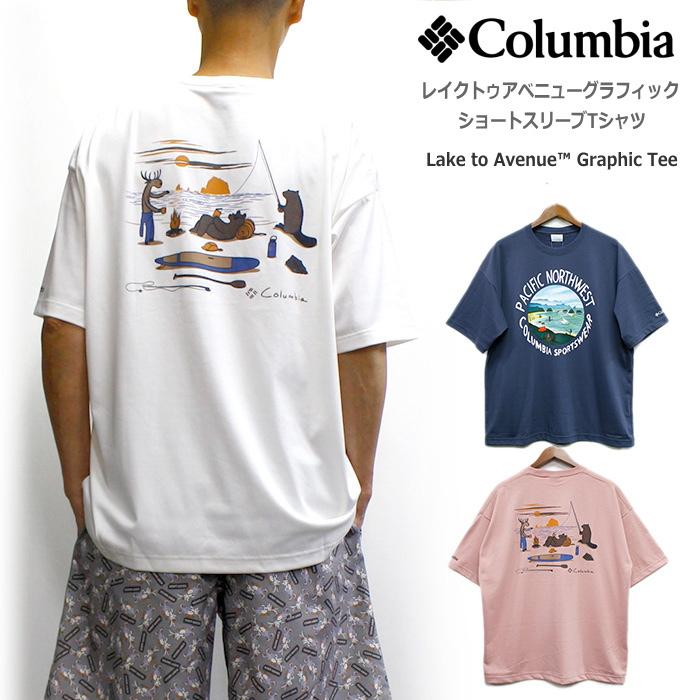 Columbia（コロンビア） 【セール！15％オフ】Columbia 2025新作