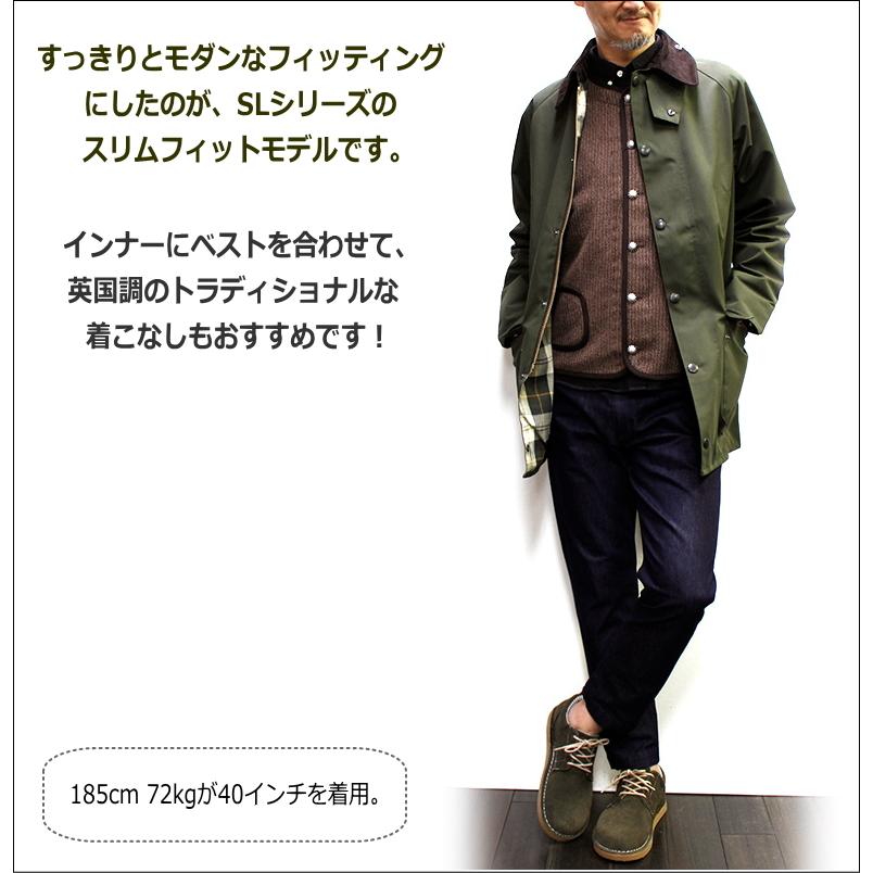 Barbour（バブアー） Barbour Beaufort SL Casual 2Layer Jacket