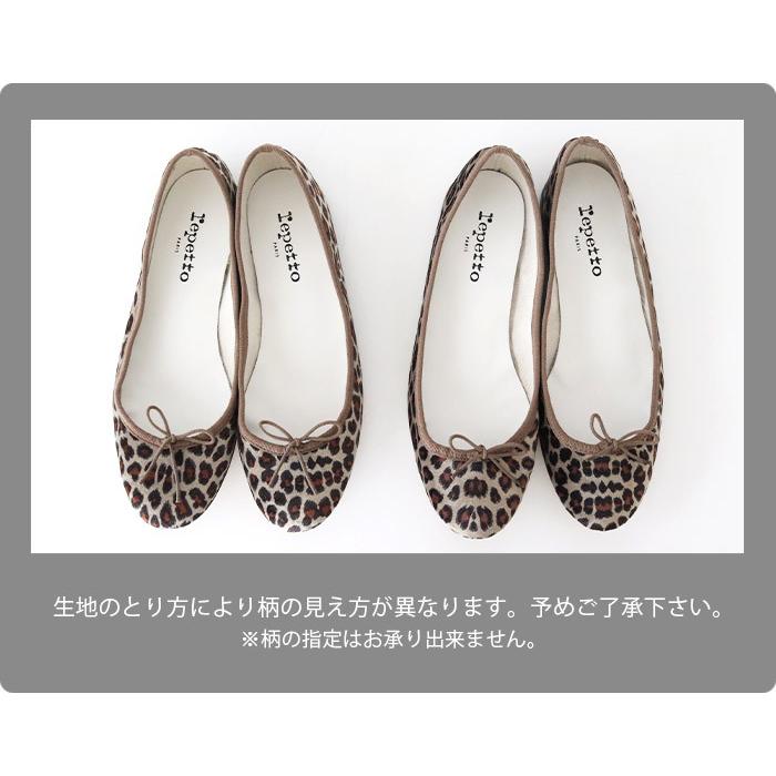 repetto（レペット） バレエシューズ サンドリオン V086BGH レオパード