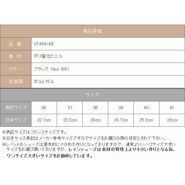 repetto（レペット） バレエシューズ サンドリオン ベイビー レイン