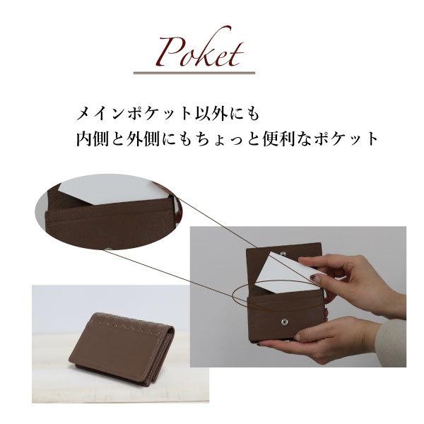 名刺入れ 本革 牛革 カードケース 編み込み おしゃれ 可愛い 大容量