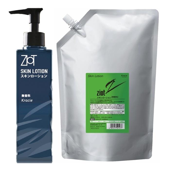 ziot クラシエ ジオット スキンローション G 2000ml 業務用詰替え 無