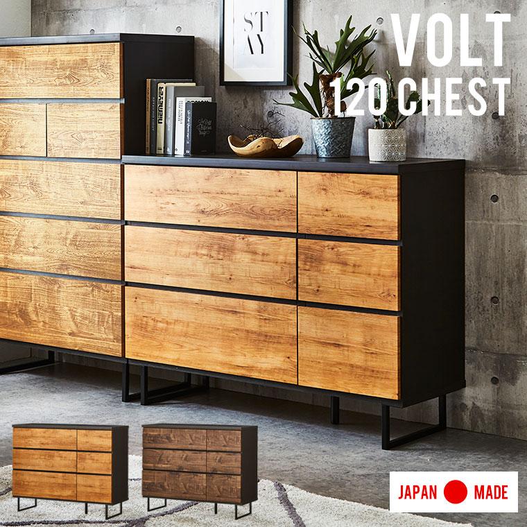 チェスト ローチェスト たんす 3段 幅120 北欧 アンティーク