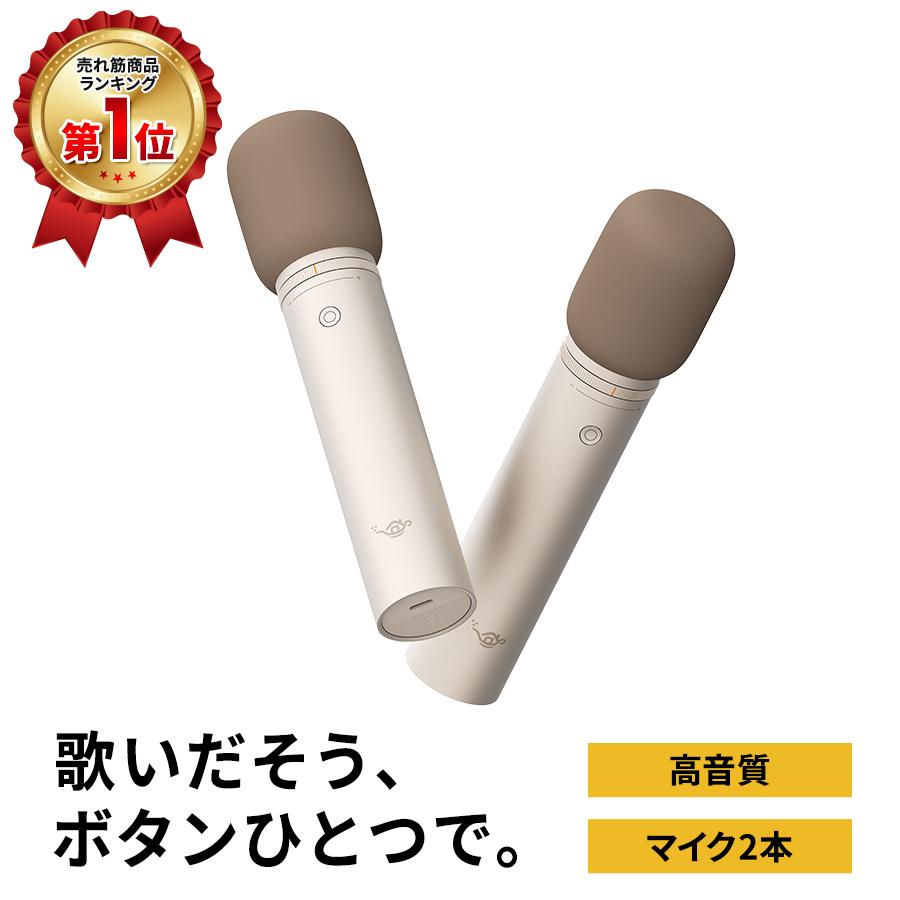 Aladdin X（アラジン エックス） 期間限定1,280円OFF Aladdin Mic2