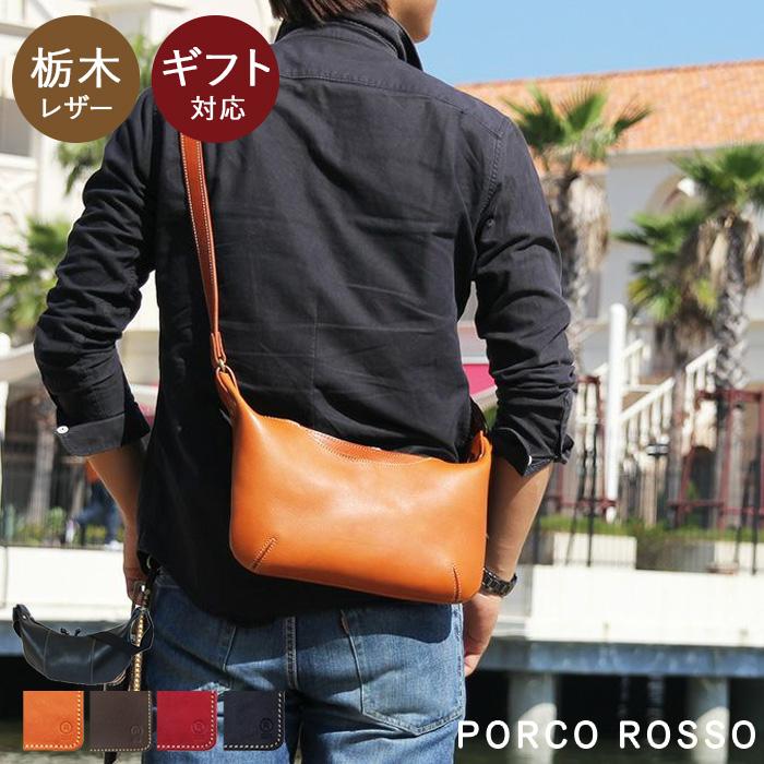 PORCO ROSSO（ポルコロッソ） ショルダーバッグ メンズ レディース 斜