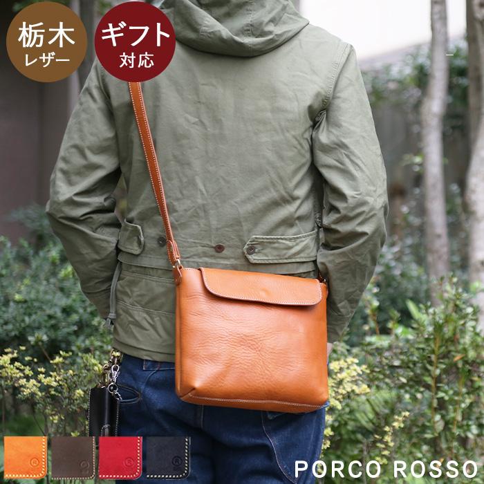 PORCO ROSSO（ポルコロッソ） ショルダーバッグ レディース メンズ 斜