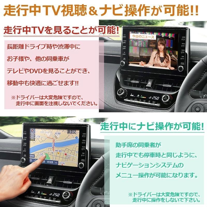 TV02 C-HR NGX10 NGX50 ZYX11 【ディスプレイオーディオ標準装備：8