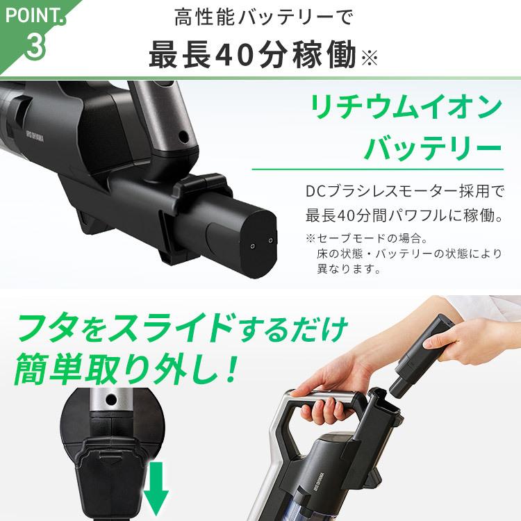 IRIS OHYAMA（アイリスオーヤマ） 充電式サイクロンスティック