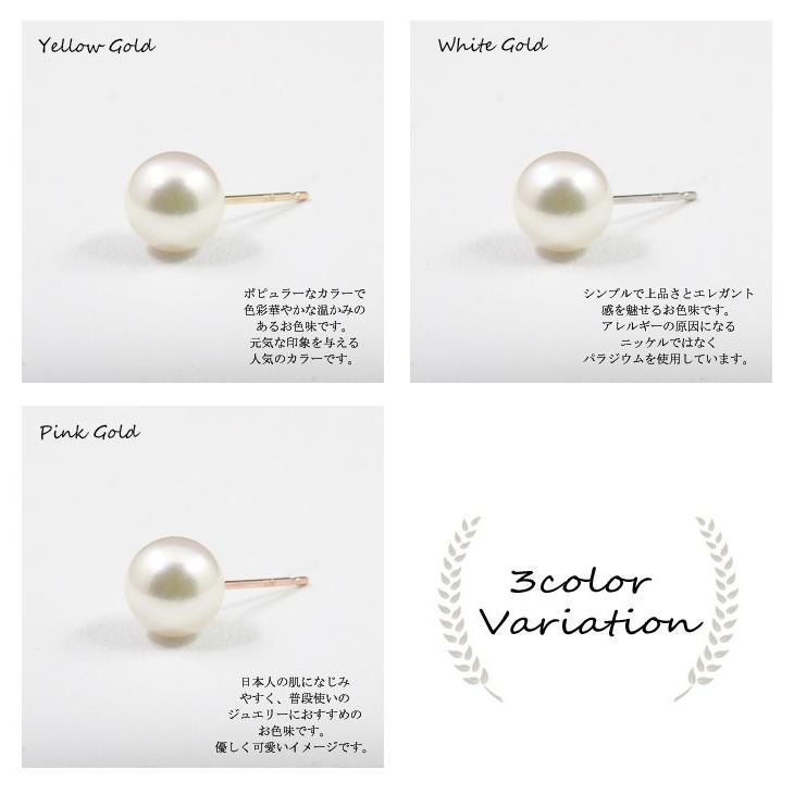 ピアス レディース K18 パールピアス あこや真珠7mm ホワイトゴールド