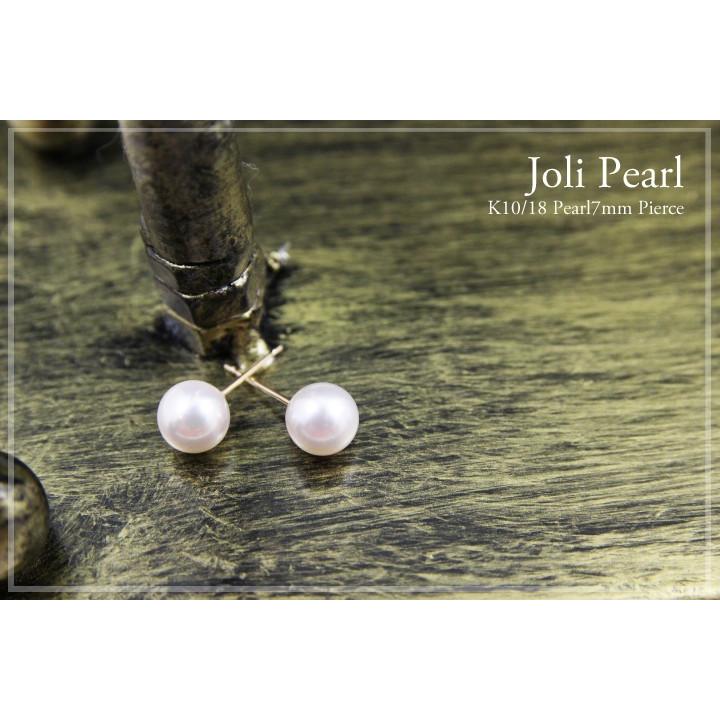 ピアス レディース K18 パールピアス あこや真珠7mm ホワイトゴールド