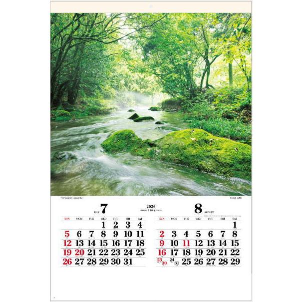 特大サイズフィルムカレンダー 四季光耀 日本風景カレンダー 2026年