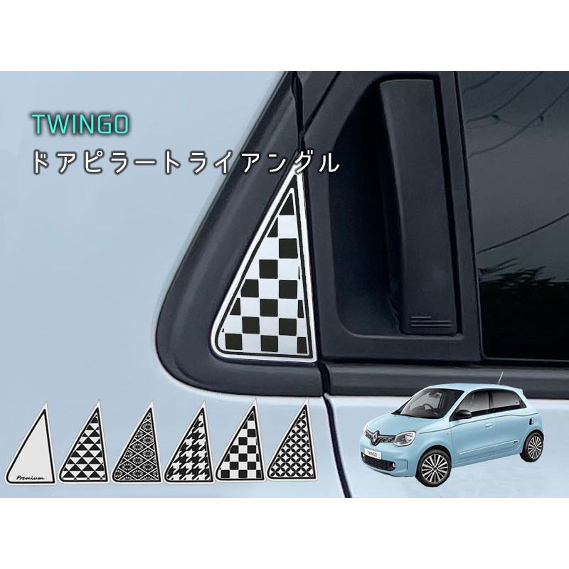 RENAULT TWINGO リアドアピラー トライアングル 2pcs トゥインゴ